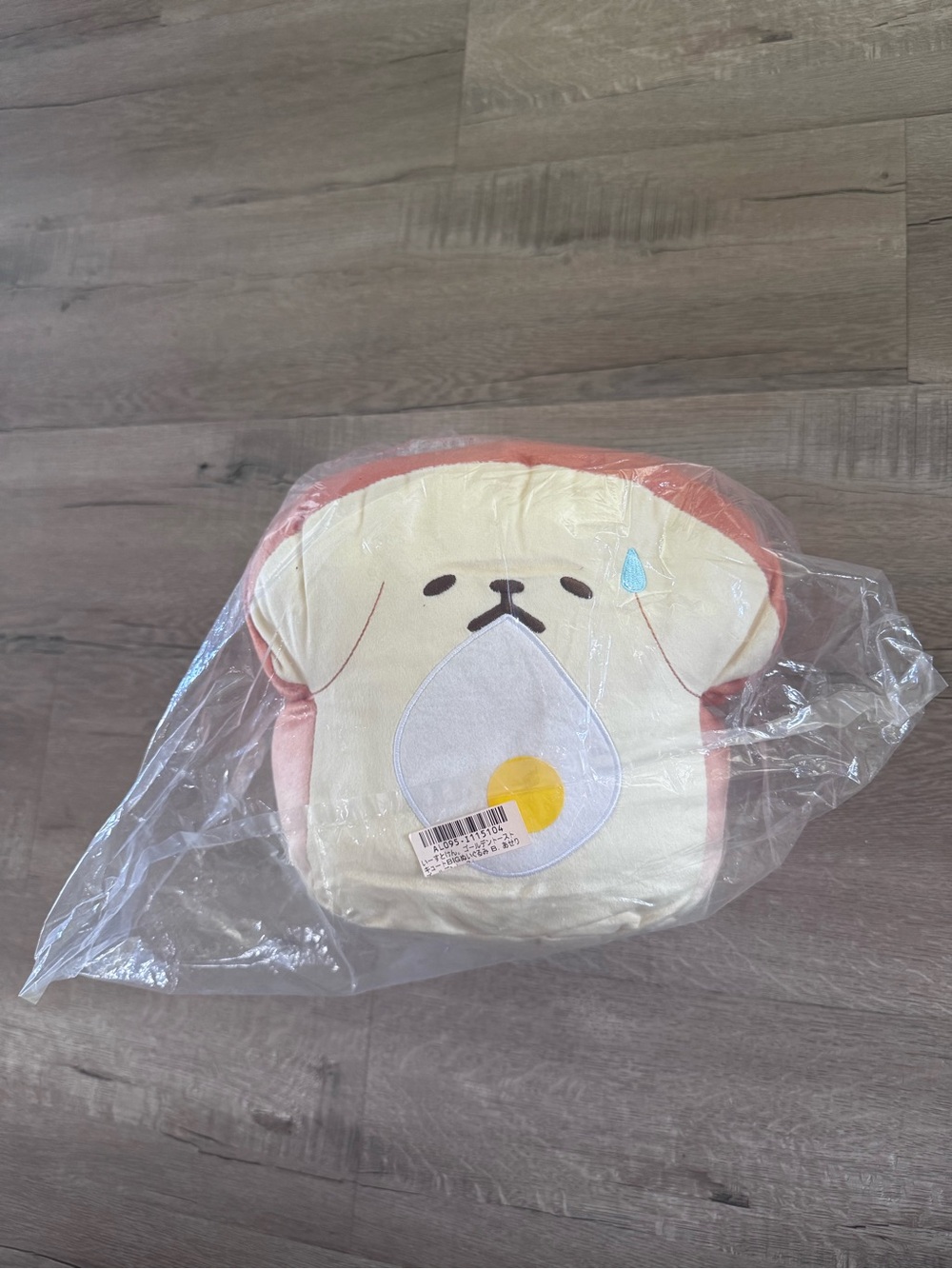 Toreba | Toast plushie